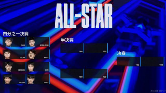 永劫无间手游与网易严选联动再升级全新角色曝光