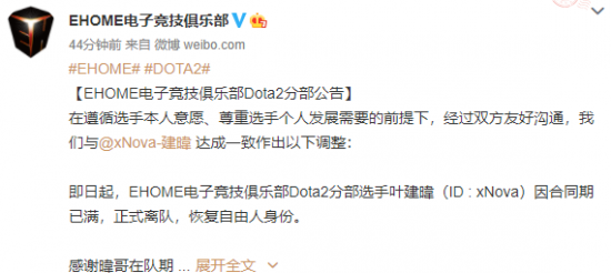 无畏契约年度活动福州站成功举办 电竞赛事引领线下嘉年华潮流