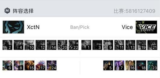 巴西议员DOTA2对决引发关注 输掉将辞职