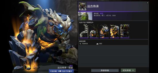 T1战队夺得英雄联盟S15总决赛冠军 Faker再创历史